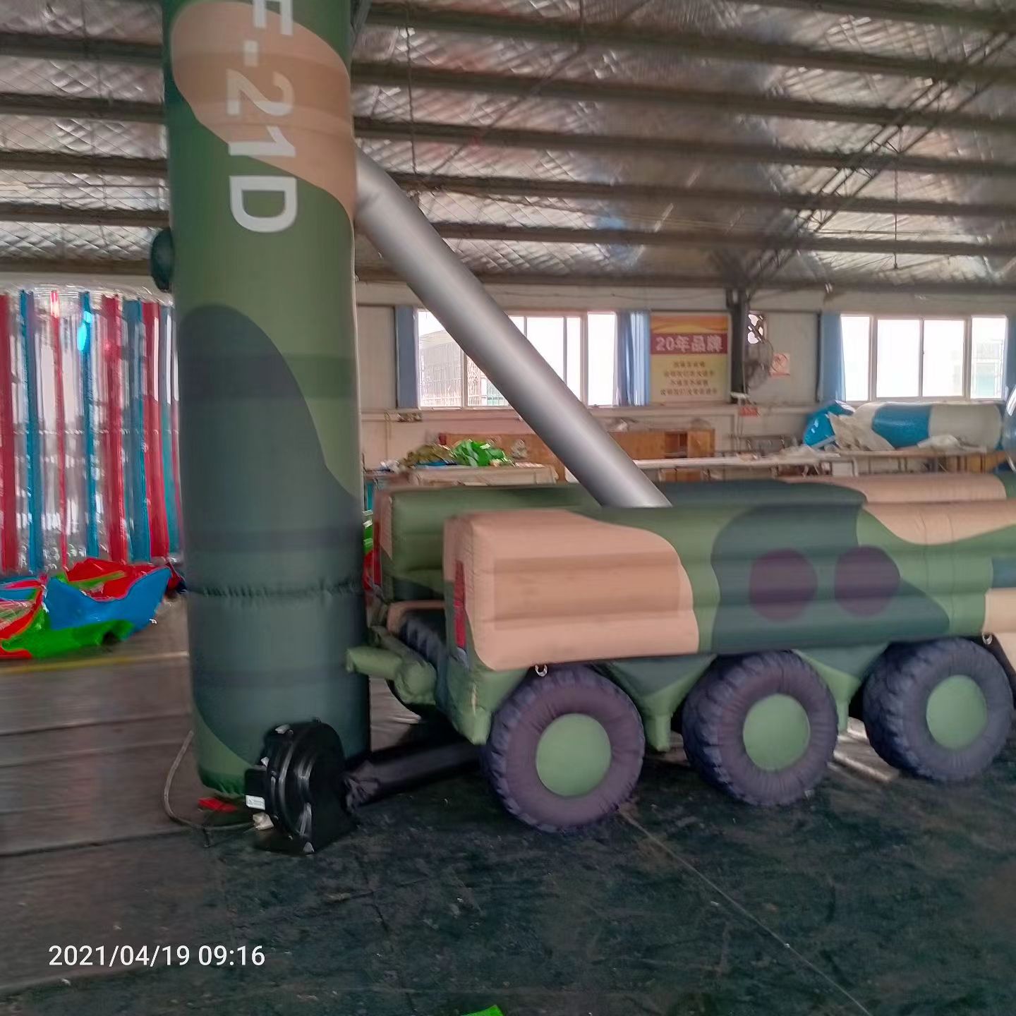 马鞍山军事演习中的充气目标车辆：模拟发射车雷达车坦克飞机